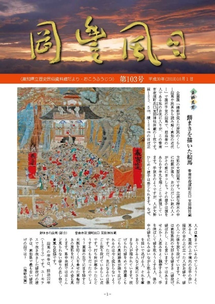 103.jpg