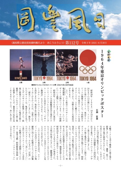 112.jpg