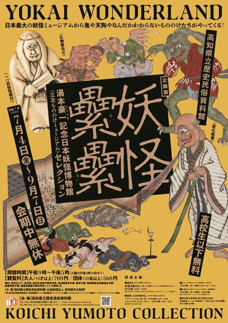 日本郷土図観　風俗・民芸・芸能　大分新聞社発行　昭和３３年発行 日本郷土図観 風俗・民芸・芸能 大分新聞社発行 昭和33年発行 日本